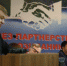 Лето надежды нашей - Tuapse.Com