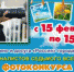 Выставка работ финалистов  Всероссийского фотоконкурса имени Дмитрия Морозова - Tuapse.Com