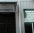 Полиция задержала жителя Волгограда, пытавшегося совершить угон автомобиля - Tuapse.Com