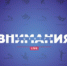 В прямом эфире - Tuapse.Com