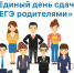 Нажмите для просмотра в полном размере... - Управление образования