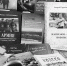 Город на книжных прилавках - Туапсинские вести