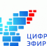 Это важно! Переход на цифровое телевещание! - Администрация г. Туапсе