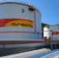 С Днем работника нефтяной и газовой промышленности! - Администрация г. Туапсе