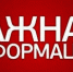 Адреса ёмкостей с водой - Администрация г. Туапсе