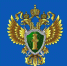 12 января – День работника прокуратуры Российской Федерации - Администрация г. Туапсе