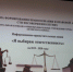Нажмите для просмотра в полном размере... - Управление образования