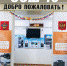 Счетный участок в школе № 10. Программа мероприятий 24 марта - Администрация г. Туапсе