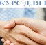 Конкурс для социально ориентированных НКО - Администрация г. Туапсе