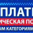 Выездной прием граждан по оказанию бесплатной юридической помощи - Администрация г. Туапсе