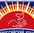 Организации Туапсе приглашают к участию во всероссийском конкурсе - Администрация г. Туапсе