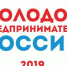 Молодежь Туапсе приглашают принять участие во Всероссийском конкурсе - Администрация г. Туапсе
