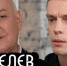 Дмитрий Киселев высказался о своем интервью у Юрия Дудя - Туапсинские вести