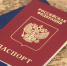 Трудовой стаж для получения российского гражданства сократили - Туапсинские вести