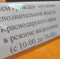 Прием граждан по видеосвязи - Администрация г. Туапсе