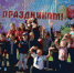 Село Цыпка отметило своё 95-летие - Tuapse.Com