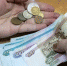 Ниже нельзя: МРОТ вырастет с 1 января 2020 года до 12 130 рублей - Туапсинские вести