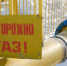 Около 2000 человек в газифицированном кубанском поселке остаются без газа - Туапсинские вести