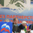 В Туапсинском районе прошла XVIII конференция местного отделения партии «Единая Россия» - Администрация Туапсинского района