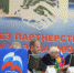 Партпроекты и текущие дела обсудили на XVIII конференции местного отделения партии «Единая Россия» - Tuapse.Com