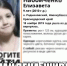 Потерявшуюся на Кубани девочку обнаружили в яме общественного туалета - Туапсинские вести