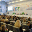 Туапсинский район — участник  Международного туристского форума SIFT-2019 - Tuapse.Com