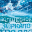 Премьера в ТЮЗе - Tuapse.Com