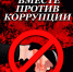 2.png - Администрация Туапсинского района