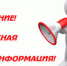 Восстановление водоснабжения - Администрация г. Туапсе