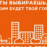 В Туапсе пройдет народное голосование по отбору территорий города, нуждающихся в благоустройстве - Администрация Туапсинского района