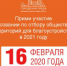 Городская среда как стратегический вектор развития - Tuapse.Com