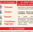 О реализации программы добровольного страхования жилья в  Краснодарском крае - Администрация г. Туапсе