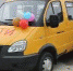 Школа № 18 в селе Тенгинке получила новый автобус для перевозки детей - Администрация Туапсинского района