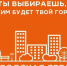 В Туапсе определен перечень общественных территорий, нуждающихся в благоустройстве, которые вынесут на народное голосование - Администрация Туапсинского района