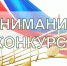 В Туапсинском районе объявлен конкурс на создание гимна муниципалитета - Администрация Туапсинского района