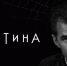 Почему артист Олег Харитонов, сыгравший майора Туманова в сериале «Паутина», прячет свою семью в лесу - Туапсинские вести