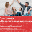 Жители Туапсе могут улучшить жилищные условия с помощью краевой программы «Накопительная ипотека» - Администрация г. Туапсе