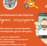 В Туапсинском районе пройдет дистанционный этап конкурса поэтического мастерства «Свободный микрофон» - Администрация Туапсинского района