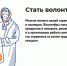 Акция #МыВместе для тех, кто хочет помочь - Администрация г. Туапсе