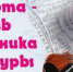 Поздравляем с Днем работника культуры! - Администрация г. Туапсе