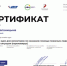 Волонтеры города Туапсе - помощь пожилым в условиях самоизоляции - Администрация г. Туапсе