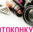 В Туапсинском районе проходит Интернет-фотоконкурс на лучший снимок природных достопримечательностей муниципалитета - Администрация Туапсинского района