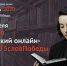 IX Всероссийская акция «Библионочь» пройдет в онлайн-формате - Администрация г. Туапсе