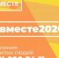 Туапсинские спортсмены в дни карантина оказывают помощь нуждающимся и пожилым людям - Администрация Туапсинского района