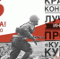 ДКН Туапсе одержал победу в конкурсе Краснодарского края «Культура Кубани онлайн» - Администрация Туапсинского района