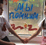 В Туапсинском районе проходит акция «Окна Победы» - Администрация Туапсинского района