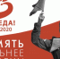 Все праздничные мероприятия и памятные акции 9 мая будут транслировать краевые телеканалы - Администрация г. Туапсе