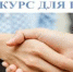 Конкурс для социально ориентированных организаций - Администрация г. Туапсе