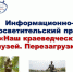 Нажмите для просмотра в полном размере... - Управление образования