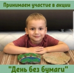 Нажмите для просмотра в полном размере...